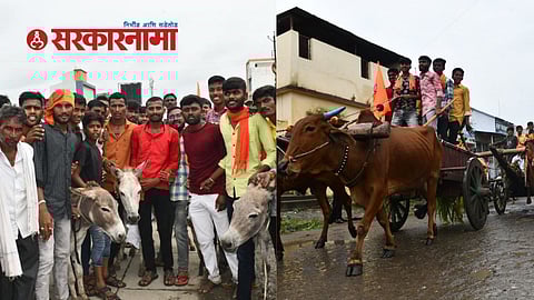 Maratha Protest News Nanded