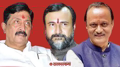 Ramraje Naik Nimbalkar, Sanjivraje Naik Nimbalkar, Ajit Pawar