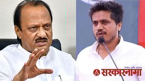 Rohit Pawar Vs Ajit Pawar :