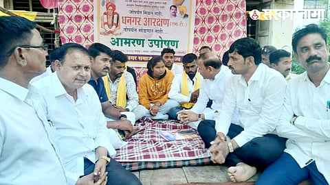 Dahiwadi Dhangar Community Andolan