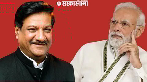 Prithviraj Chavan, Narendra Modi