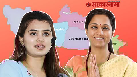 Ankita Patil-Thackeray, Supriya Sule