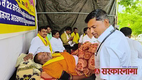 Dhangar Reservation News