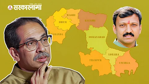 Uddhav Thackeray, Om Rajenimbalkar