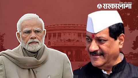 Narendra Modi, Prithviraj Chavan