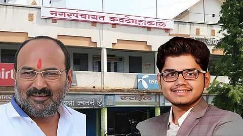 Kavthemahankal Nagar Panchayat