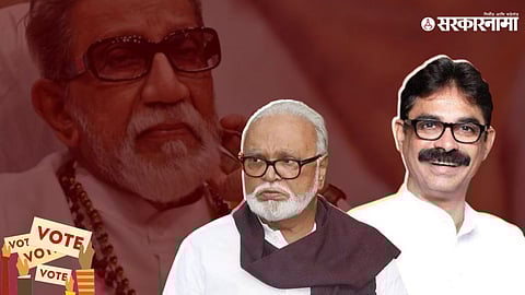 Sarkarnama Podcast :