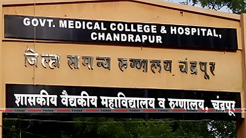 Chandrapur Medical College