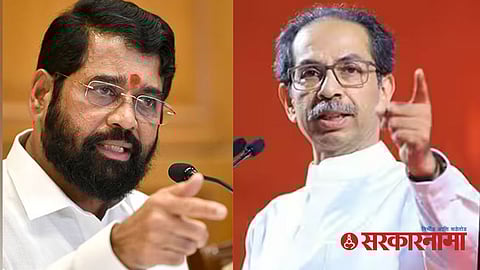 Eknath Shinde Vs Thackeray