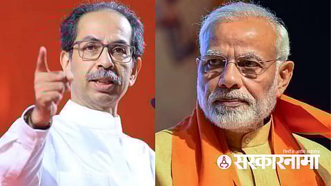 Uddhav Thackeray On INDIA