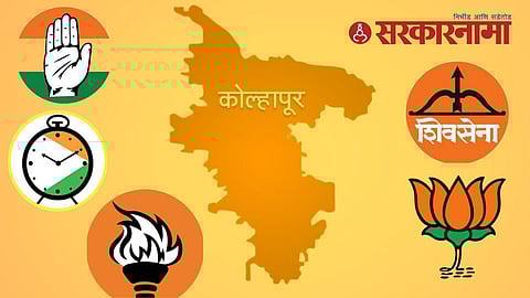 BJP  NCP Shivsena Congress