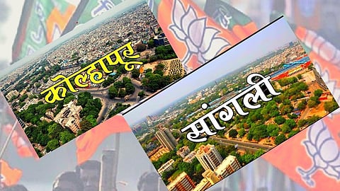 Kolhapur-Sangli Politics :