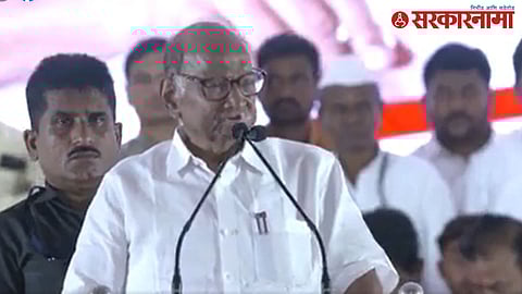Sharad Pawar Gratitude Ceremony