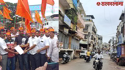 Maratha Protest Satara