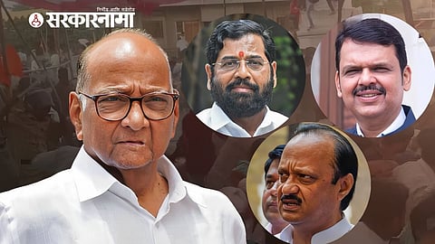 Sharad Pawar, Eknath Shinde, Devendra Fadnavis, Ajit Pawar