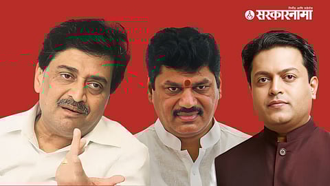 Ashok Chavan, Dhananjay Munde, Amit Deshmukh