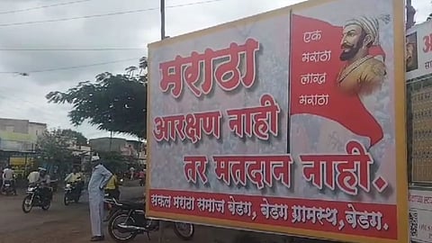 Sangli Maratha Reservation