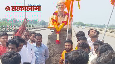 Maratha Reservation Protest News