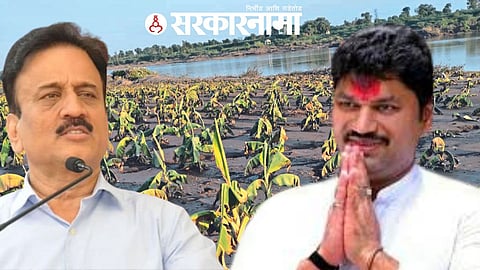 Girish Mahajan & Dhanajay Munde