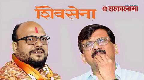 Shivsena News