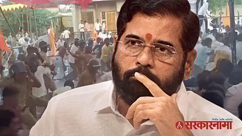 Maratha Reservation News :