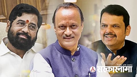 Sambhajinagar Cabinet Meeting :