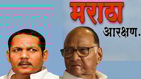 Udayanraje Bhosale Sharad Pawar