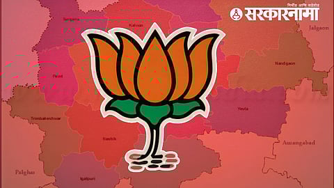 Nashik BJP