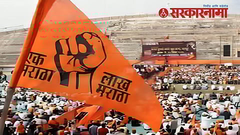 Maratha Reservation Protest