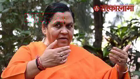 Uma Bharti BJP News :