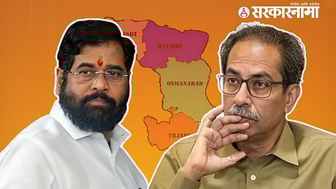Eknath Shinde, Uddhav Thackeray