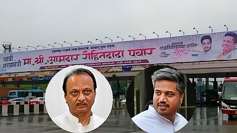 Ajit Pawar, Rohit Pawar