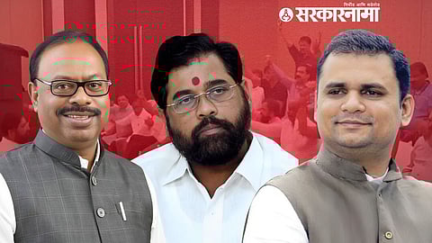 Chandrashekhar Bawankule, Eknath Shinde, Rahul Narwekar