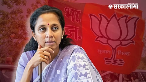 Supriya Sule, BJP