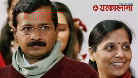 Arvind Kejriwal Wife Sunita kejariwal in Trouble