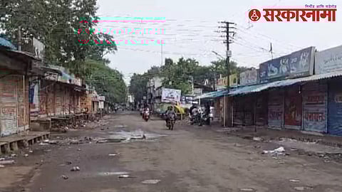Pandharpur Band