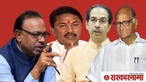 Chandrashekhar Bawankule, Nana Patole, Uddhav Thackeray and Sharad Pawar.