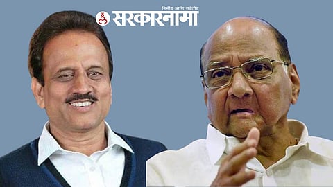 Girish Mahajan & Sharad Pawar
