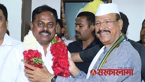 Aurangabad District Bank News