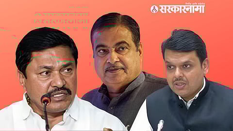 Nana Patole, Nitin Gadkari, Devendra Fadnavis