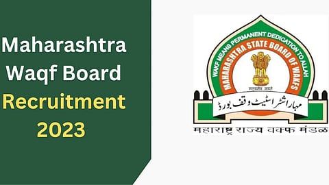 Waqf Bord Recruitment News