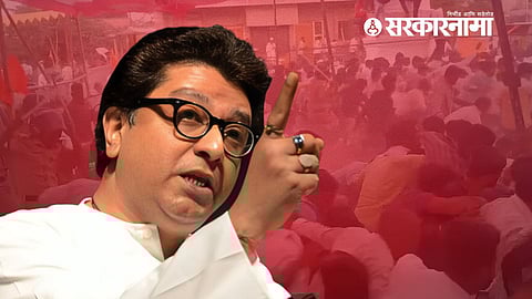 Raj Thackeray