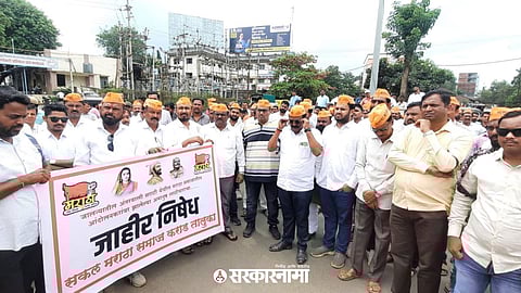 Karad Maratha Andolan