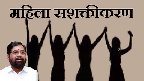 Womens Empowerment News