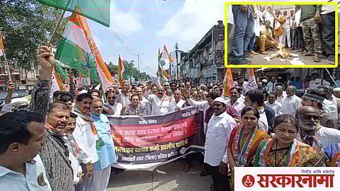 Amravati Congress Agitation