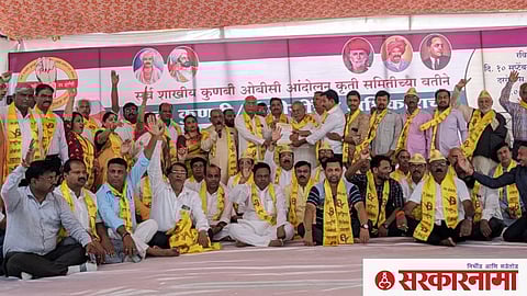 OBC Agitation at Nagpur
