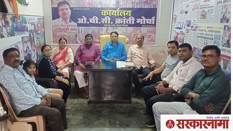 OBC Kranti Morcha, Bhandara.