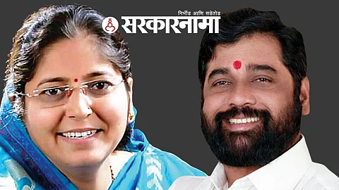 Dipika Chavan & Eknath Shinde