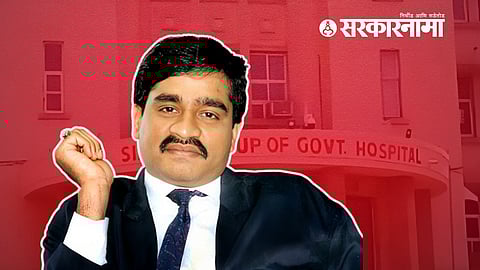 Dawood Ibrahim