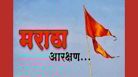 Karad Maratha Morcha